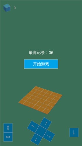 3D方块消除手游手机安卓版v1.0.0下载图2: