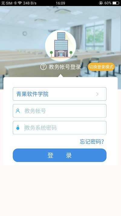 喜鹊儿图1