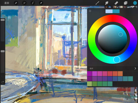 Procreate图3