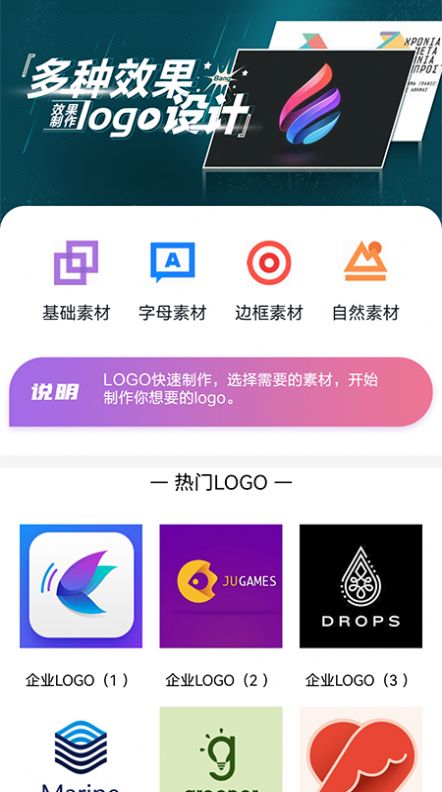 搞定logo手机版v1.2下载?2: