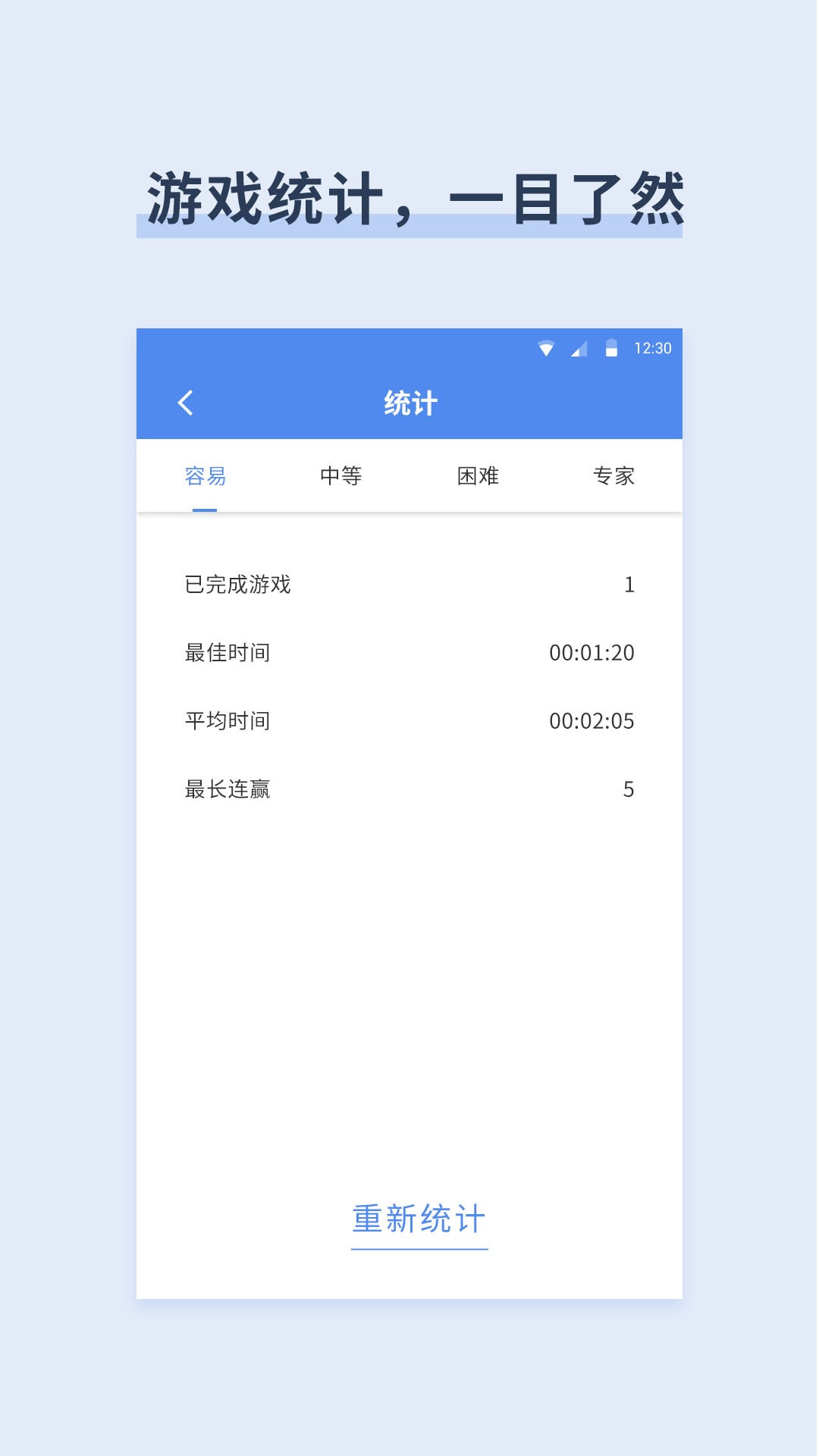 桔子数独手游红包版下载图片1