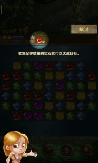 宝石英雄手游手机正式版下载图3: