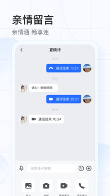 希沃魔方图3