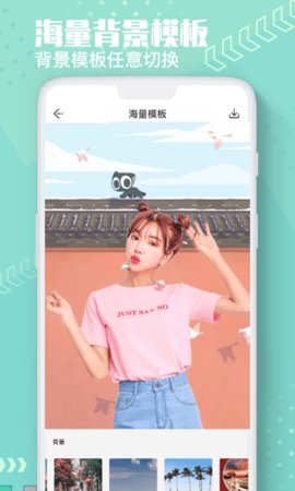 抠图美图换色大师免费版下载?1: