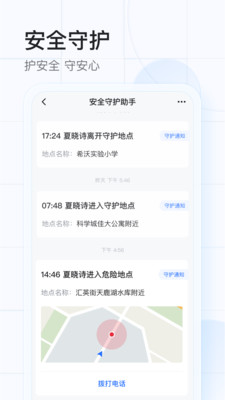 希沃魔方图1