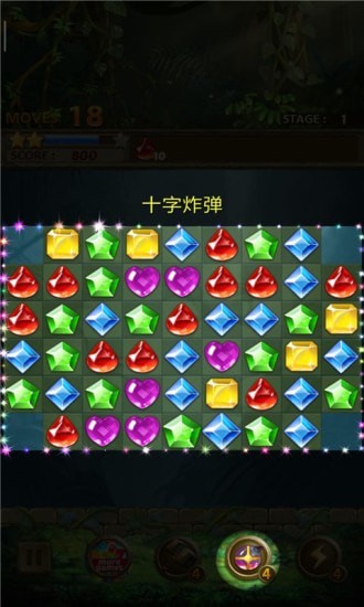 宝石英雄手游手机正式版下载图4: