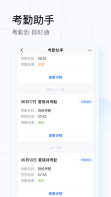 希沃魔方图2