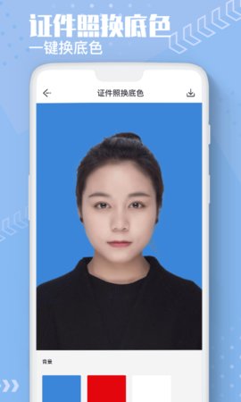 抠图美图换色大师免费版下载?2: