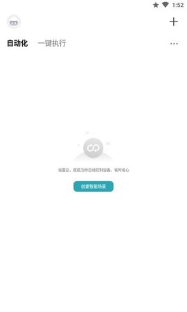著邦智能官方版下载?1: