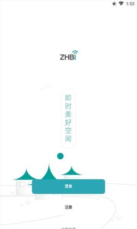 著邦智能官方版下载?3: