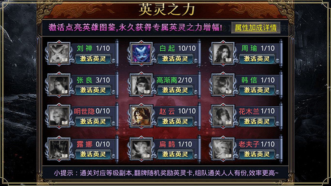 执迷赤月大陆手游官方版v1.85下载图5:
