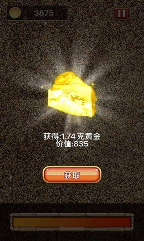 寻宝我最强手游完整版v1.0下载图1: