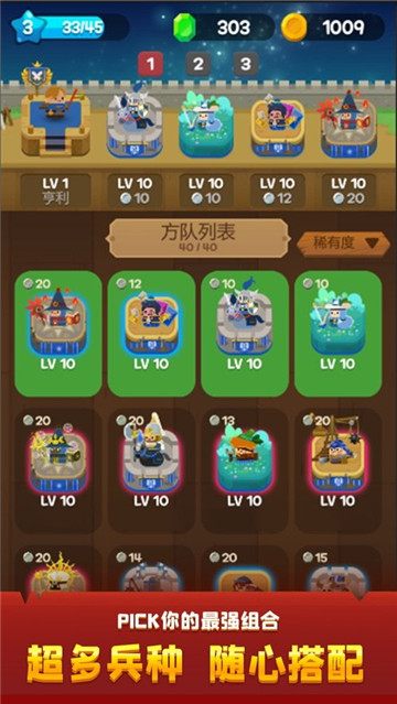 合合王国手游手机安卓版v1.0.6下载图2: