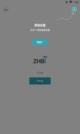 著邦智能官方版下载?2: