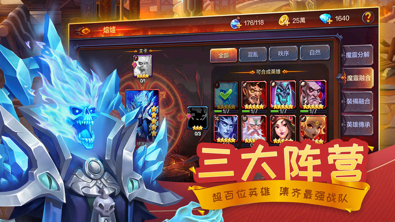 魔之序曲手游手机安卓版v3.0下载图1: