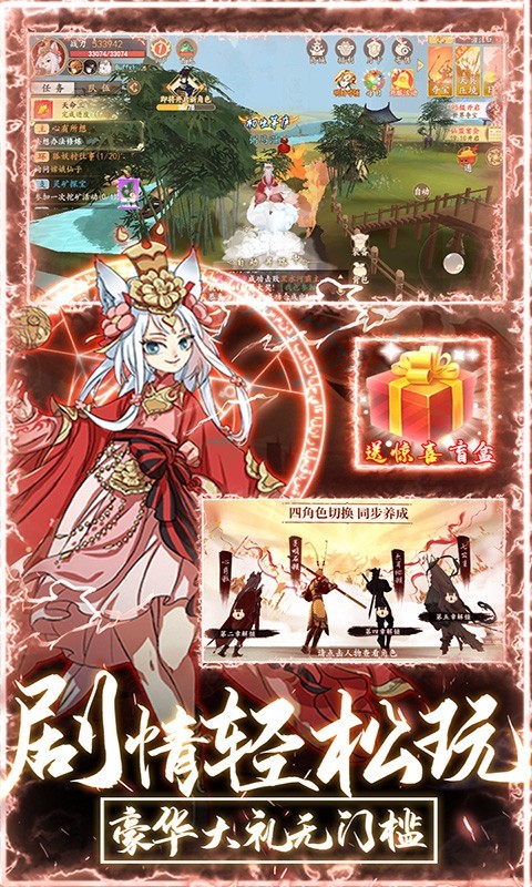 上古灵域删档内测版本最新v1.0.0下载图3: