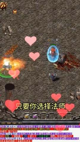 暗黑铭文版神途手游v1.80下载图2: