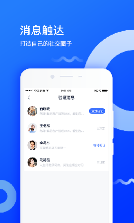 普誉同城图3