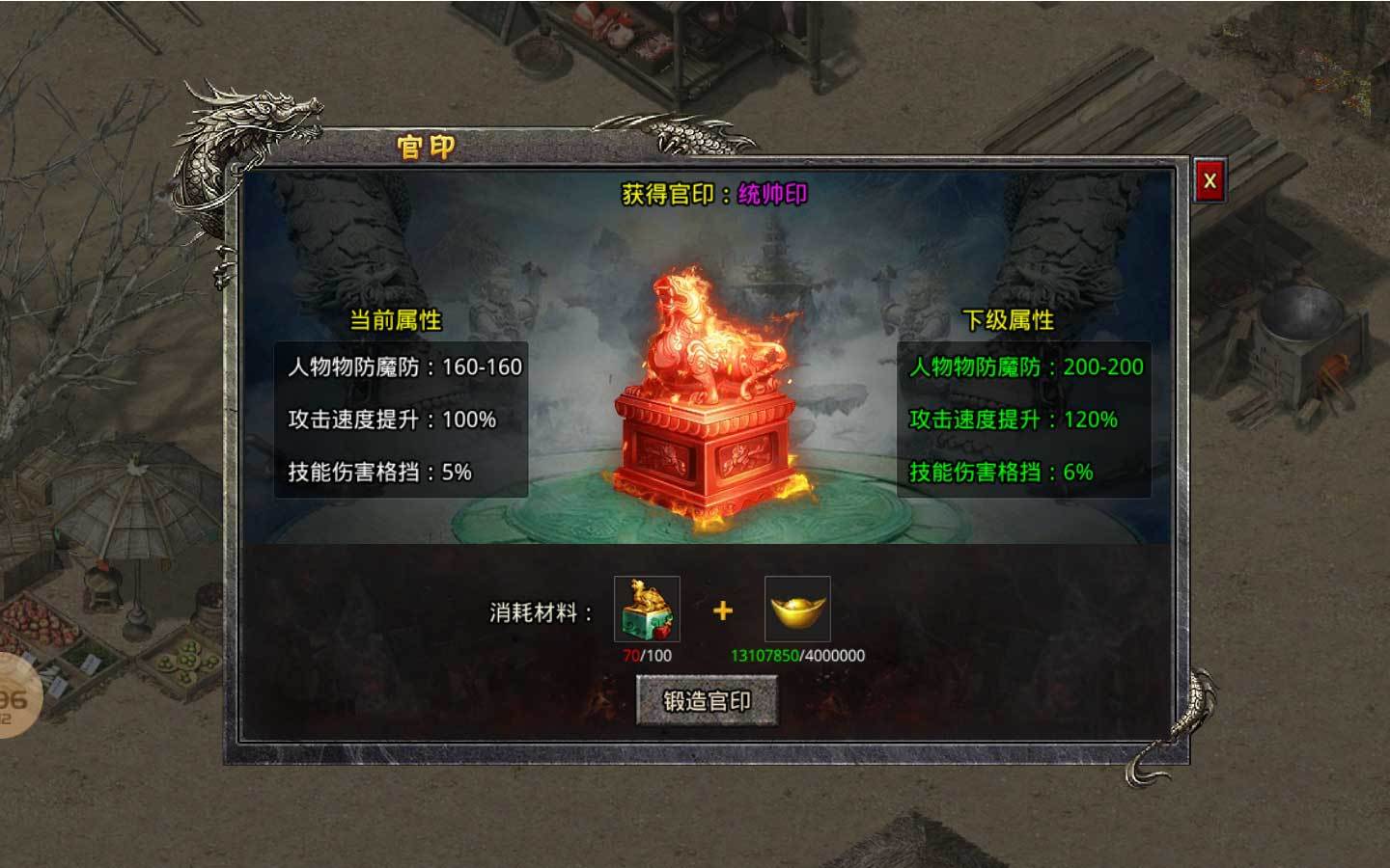 鸿炎冰雪无限刀手游官方版v1.85下载图1:
