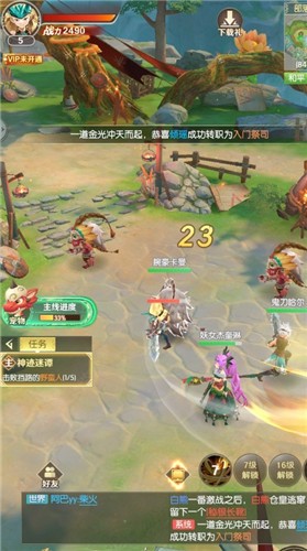 部落勇者手游中文免费版下载图1: