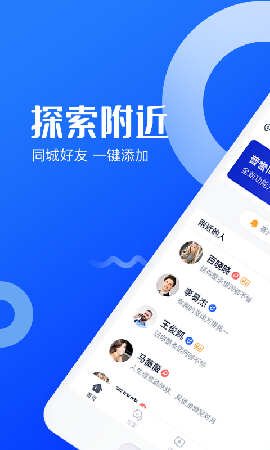 普誉同城图2