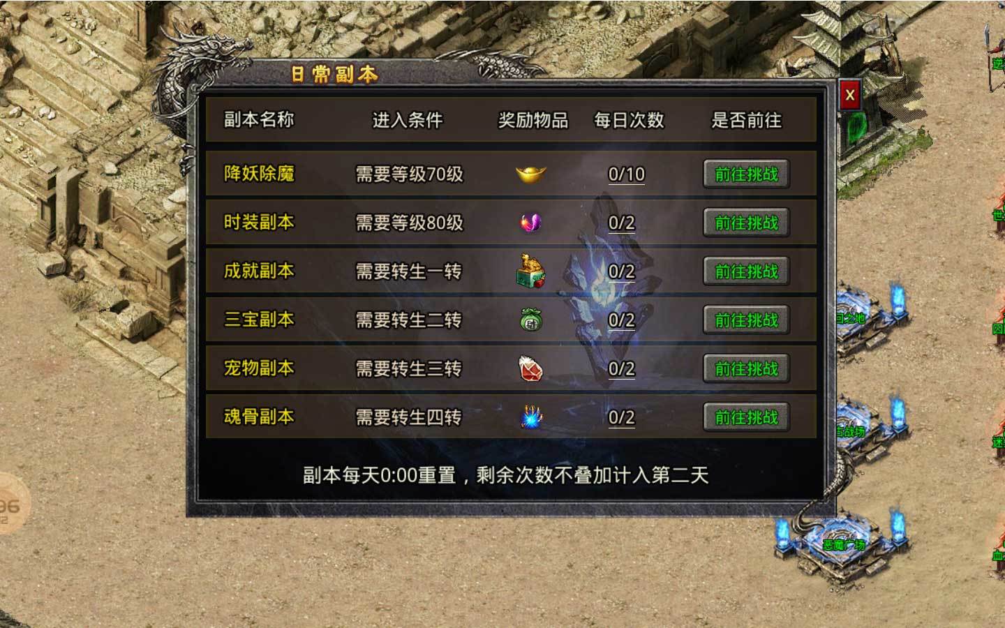 鸿炎冰雪无限刀手游官方版v1.85下载图2: