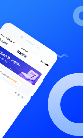 普誉同城图1