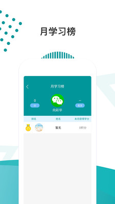 医路导航软件官方版下载?2: