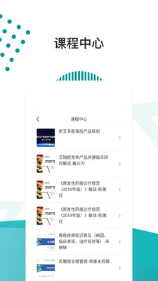 医路导航软件官方版下载?3: