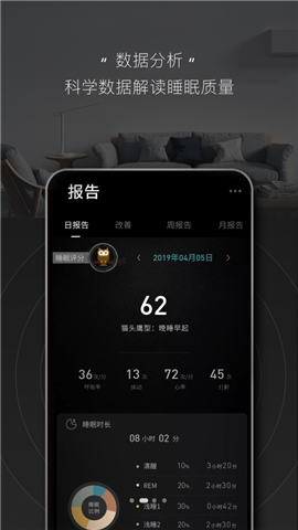 智慧慕思最新版本下载?1:
