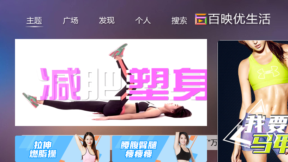 健身塑形官方版正版下载?1: