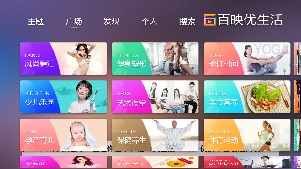 健身塑形官方版正版下载图片1