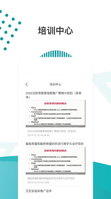 医路导航软件官方版下载?1: