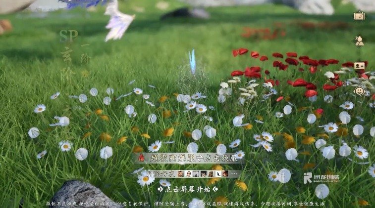 从零开始的玄幻世界手游v1.3下载图1: