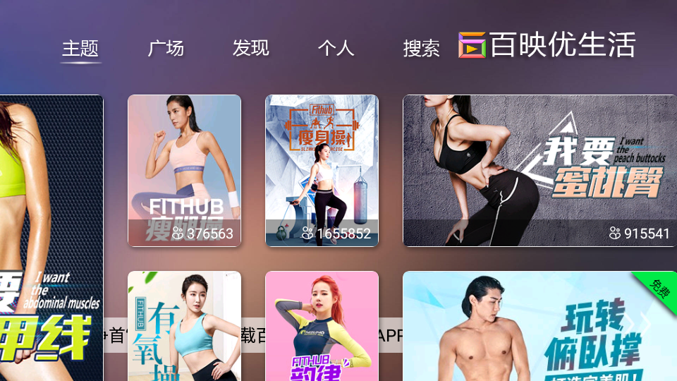 健身塑形官方版正版下载?2: