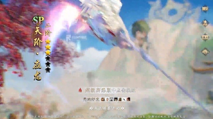 从零开始的玄幻世界手游v1.3下载图2: