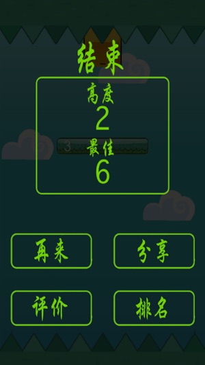 你行你上啊手游手机正式版v1.0.1下载图2: