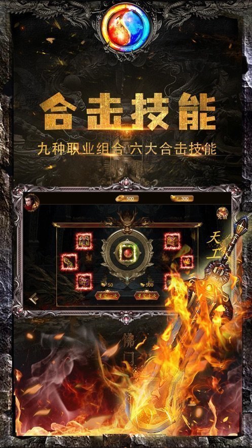 黑暗光年2安卓版手游v1.90下载图1: