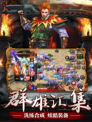 复古热血一秒五刀官方版v1.85下载图片1