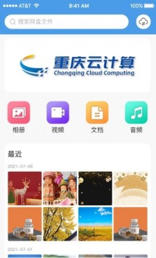 两江云盘图1