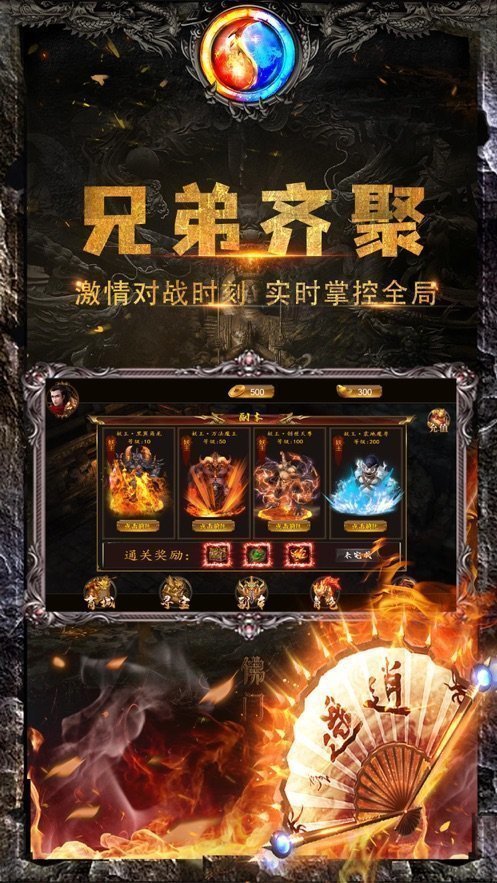 黑暗光年2安卓版手游v1.90下载图3: