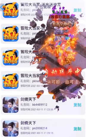 Vs手游安卓最新版下载?3: