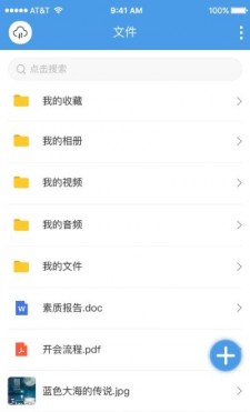 两江云盘图3