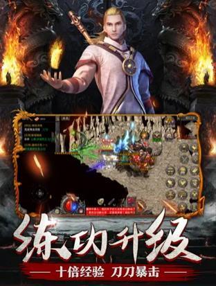 复古热血一秒五刀官方版v1.85下载图3: