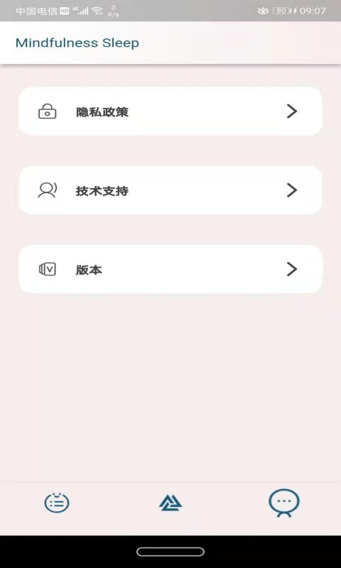 久久睡眠正版下载?1: