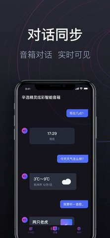 辛选精灵手机版下载?1: