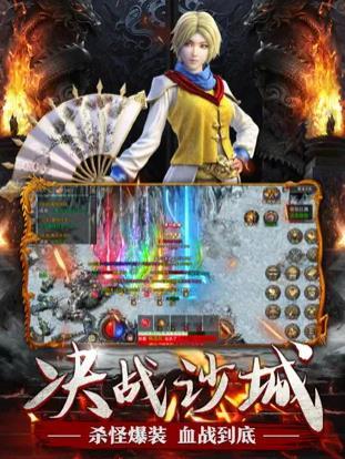 复古热血一秒五刀官方版v1.85下载图4: