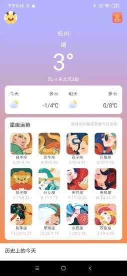 小鹿盒子app安装下载?2:
