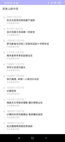 小鹿盒子app安装下载?1: