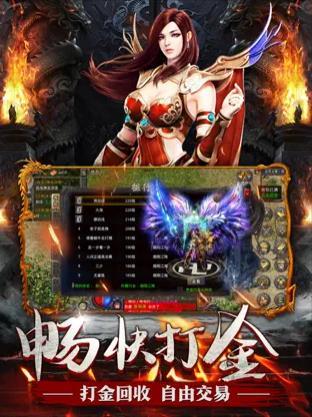 复古热血一秒五刀官方版v1.85下载图2: